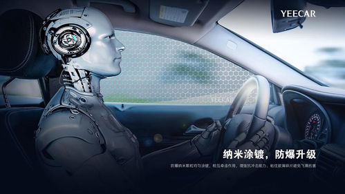 汽車膜抗沖擊多少