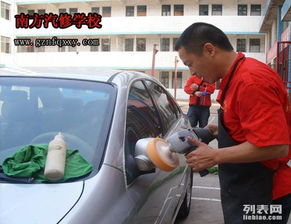 珠海汽車美容費用多少