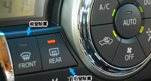 汽車起霧溫度多少