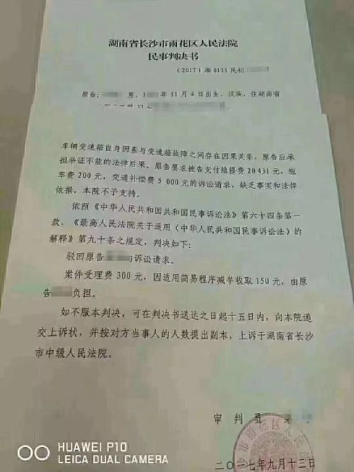 延誤汽車保養(yǎng)賠償多少