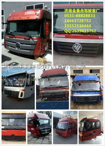 gtl汽車多少錢