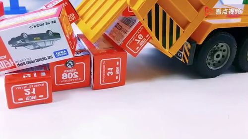 玩具汽車高多少米