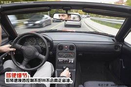 汽車多少轉是省油