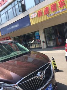 月租汽車多少錢