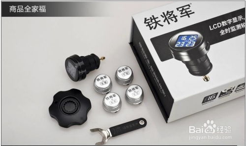 汽車氣壓正常多少公斤