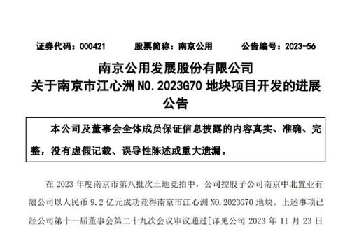 #被濫用的協(xié)和4加4項目錯在哪# #被濫用的協(xié)和4加4項目錯在哪#