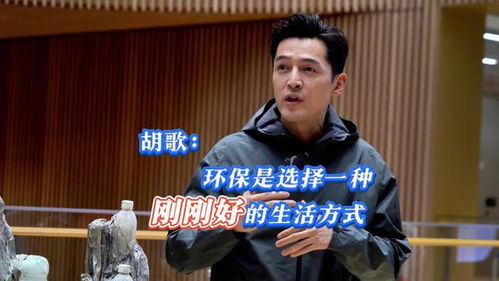 楊紫胡歌主演新劇《生命樹》官宣