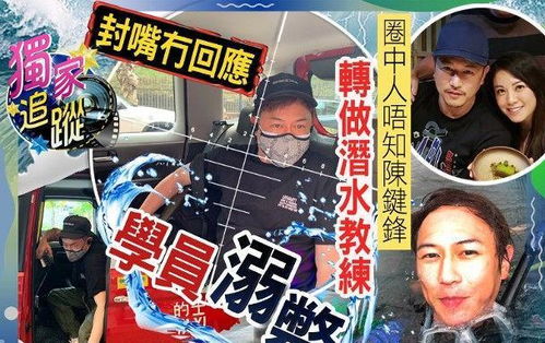 賈玲43歲慶生照曝光 本人超瘦