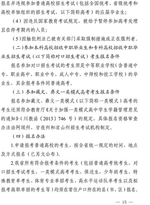 上班時(shí)間搶小朋友烤腸 警犬被通報(bào)