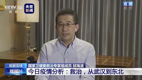 衛(wèi)健委回應(yīng)肖飛將病人晾手術(shù)臺(tái)