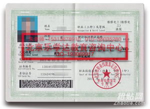 汽車焊工工資多少