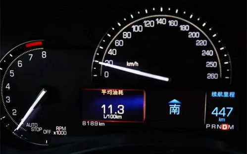 汽車車速每秒多少