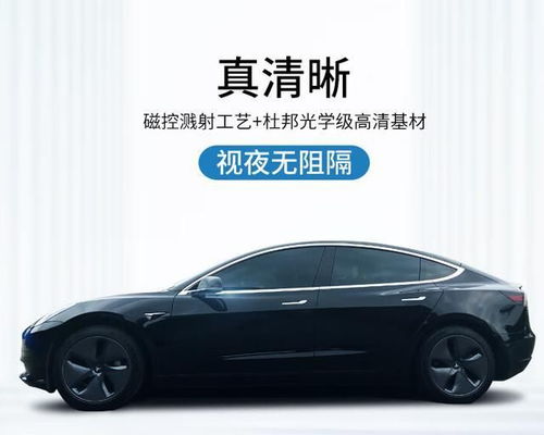 汽車(chē)貼紙高度多少最好