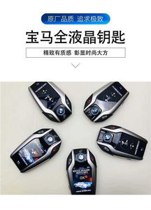 承德汽車開鎖號(hào)碼多少