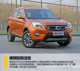 北歐汽車最便宜多少
