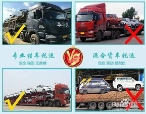 托運(yùn)汽車小板價(jià)格多少 托運(yùn)汽車小板價(jià)格多少
