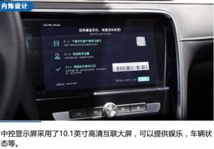 遙控汽車(chē)混合油耗多少