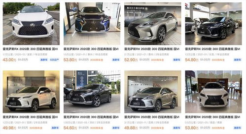 豪華汽車回收價格多少