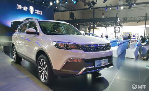 獵豹汽車多少公斤起步