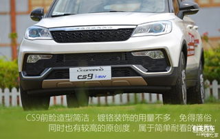 獵豹汽車多少公斤起步