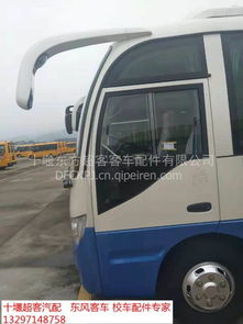 汽車星光頂燈價格多少 汽車星光頂燈價格多少