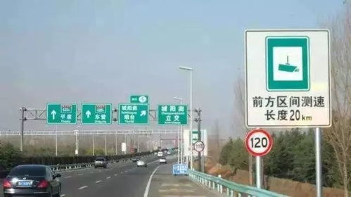 東側(cè)汽車坡道限速多少