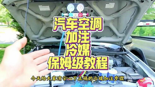 汽車?yán)涿郊幼⒍嗌賕
