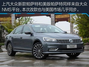 帕薩特汽車壽命多少