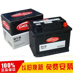 汽車電瓶多少價(jià)格查詢 汽車電瓶多少價(jià)格查詢