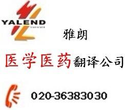汽車專利翻譯費用多少 汽車專利翻譯費用多少