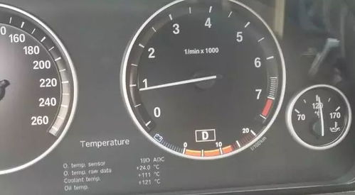 汽車的油溫是多少