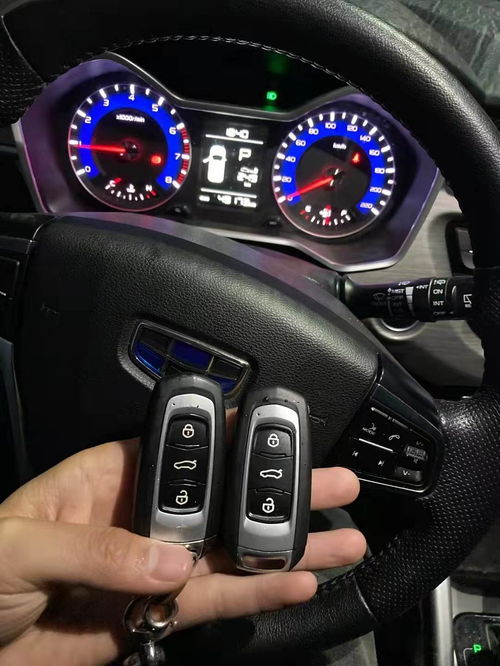 汽車換鎖價格多少