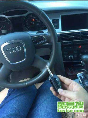 汽車換鎖價格多少