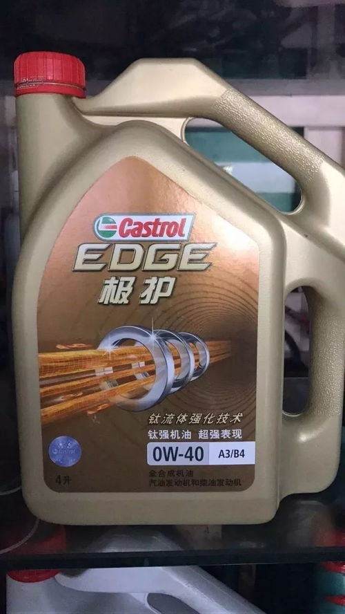 英倫汽車能用多少機油