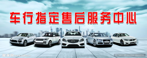 長(zhǎng)寧汽車(chē)服務(wù)收費(fèi)多少