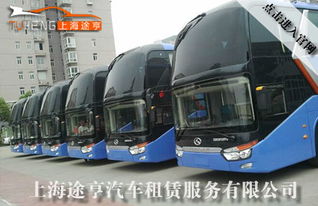 長(zhǎng)寧汽車(chē)服務(wù)收費(fèi)多少