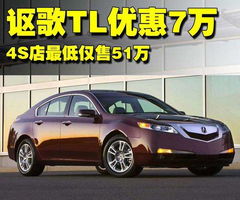 汽車安裝系統(tǒng)費用多少 汽車安裝系統(tǒng)費用多少