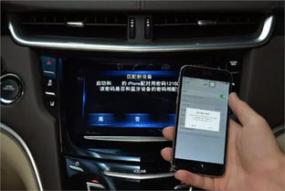 汽車藍牙原始密碼多少
