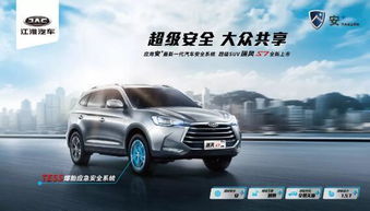 江淮汽車專利多少