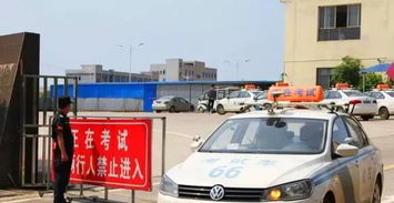 汽車考試多少科目三