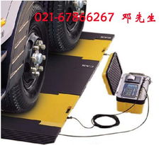 小孩汽車稱重多少合適