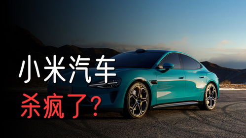 炸翻汽車需要多少
