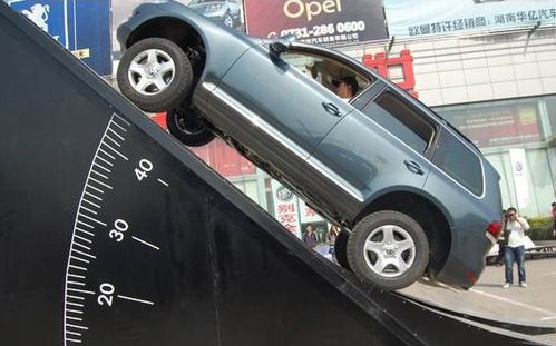 汽車坡度多少不拖地