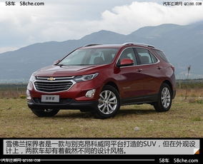 越界汽車多少錢