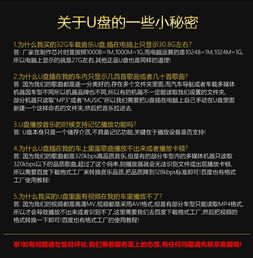 汽車優(yōu)盤歌詞支持多少