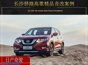 汽車能裝多少升 汽車能裝多少升