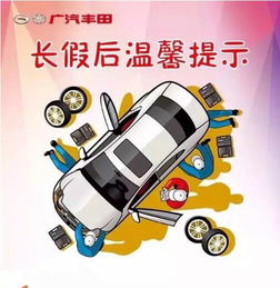汽車負(fù)電修理價(jià)格多少