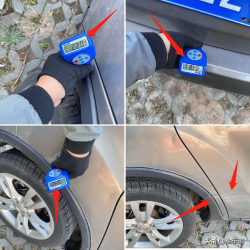 汽車(chē)修復(fù)膩?zhàn)雍穸榷嗌? title=