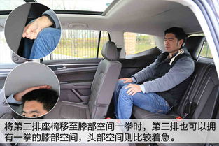 汽車高度相差多少
