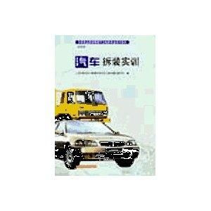 汽車能裝多少蒸汽